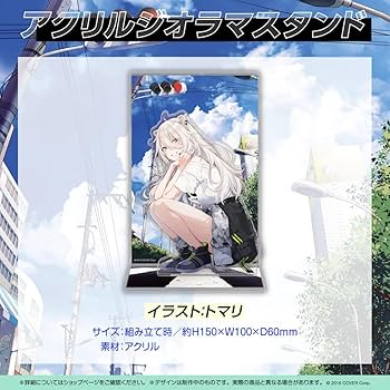 獅白ぼたん 誕生日記念 2022 フルセット 獅白ぼたん♌ 誕生日記念グッズ発売！&新曲『がおってこ！』で